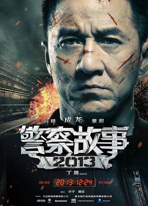 建行转账凭证模板/图片